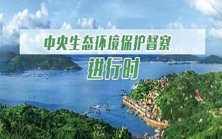 “秦东水乡”打着“生态建设”的旗号，却破坏生态